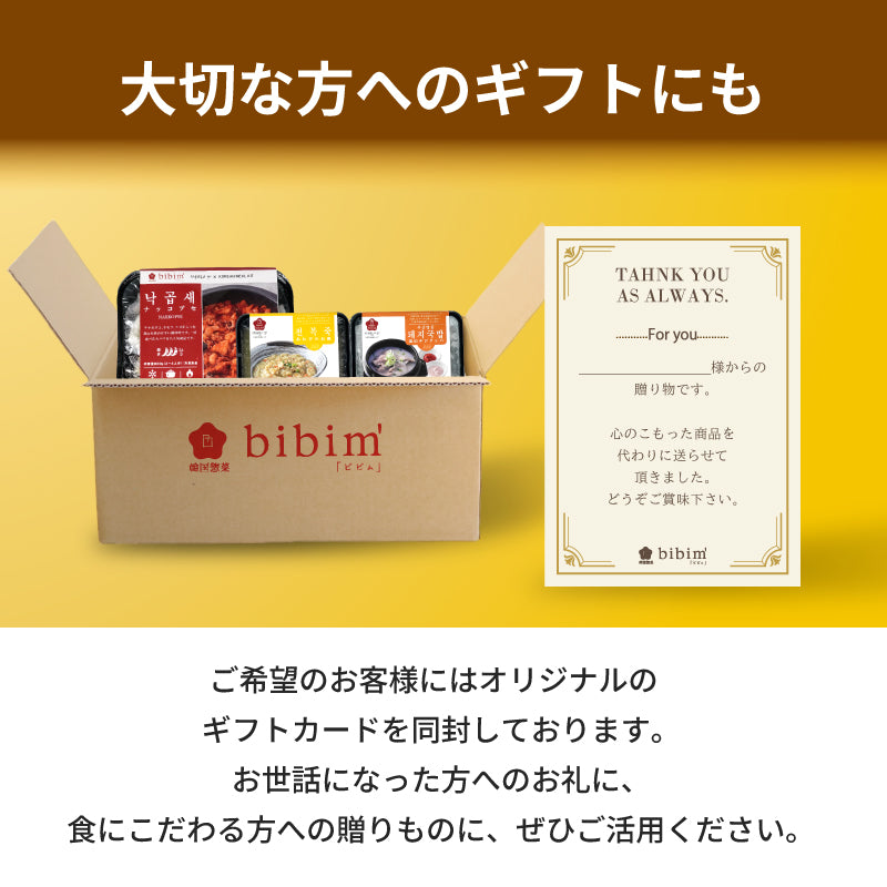 (韓国冷麺) 水冷麺(1人前 / 麺160g・スープ300ml)