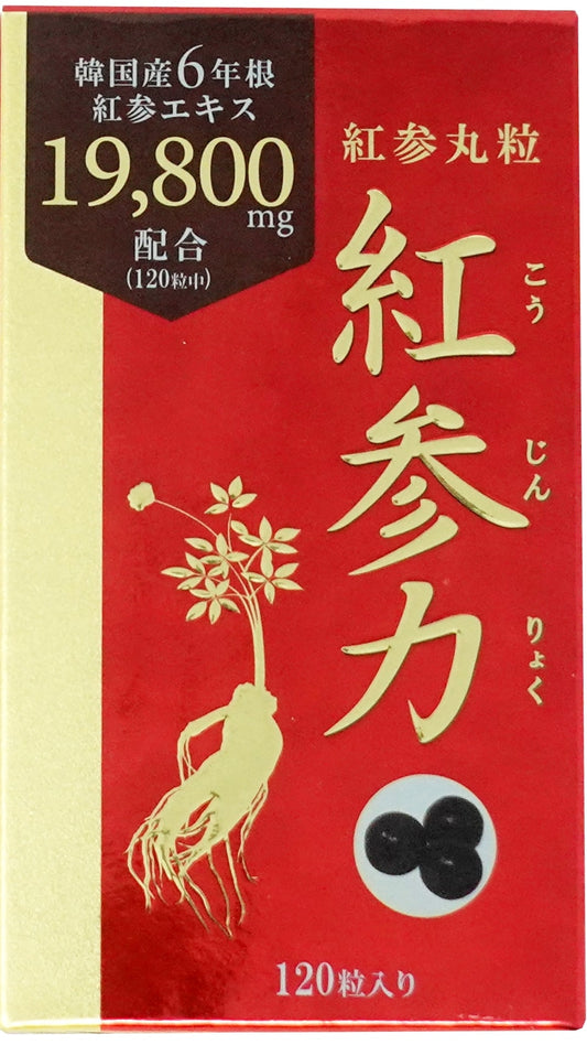 【紅参力】紅参丸粒