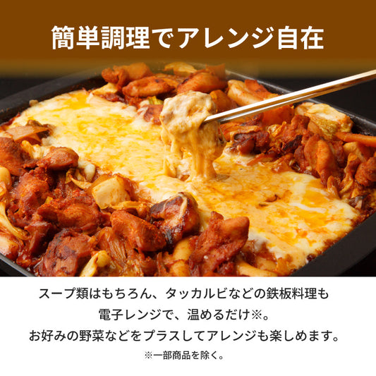 【ファミリーパック】釜山熟成豚カルビ